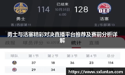 B体育bsports