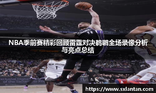 B体育bsports